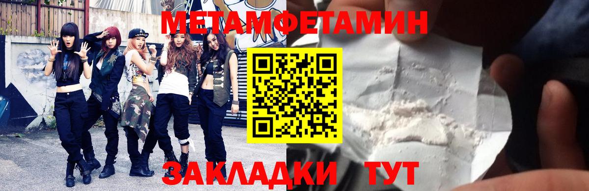 Златоуст  Амфетамин  Вход с VPN  Амфетамин Розовый  АМФЕТАМИН 