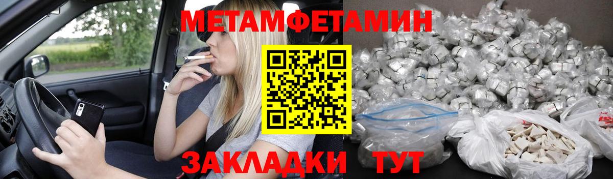 АМФ Розовый Златоуст