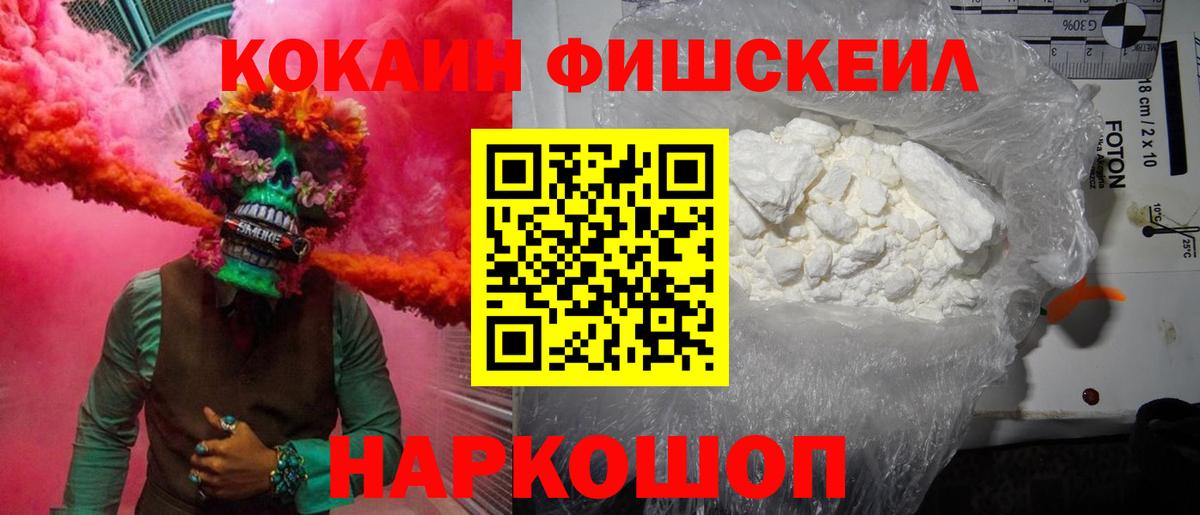 КОКАИН Перу Златоуст