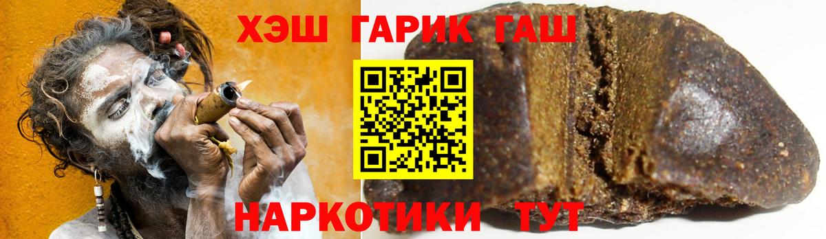Гашиш hashish Златоуст