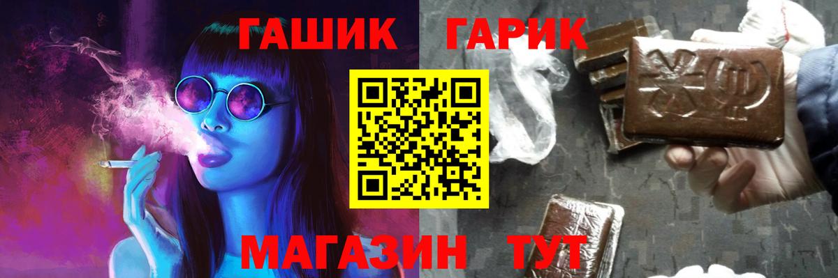 ГАШИШ Cannabis  ГАШИШ Ice-O-Lator  как найти закладки  Вход с VPN  Златоуст 