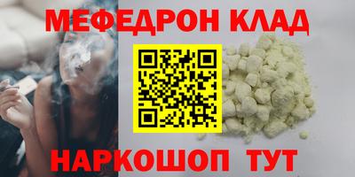 2c-b Ачхой-Мартан
