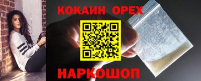 2c-b Ачхой-Мартан