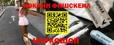 2c-b Ачхой-Мартан