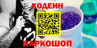 2c-b Ачхой-Мартан