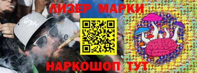 2c-b Ачхой-Мартан
