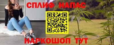 кокаин VHQ Белореченск