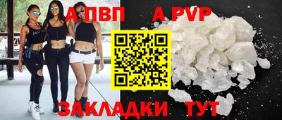 jwh Бердск