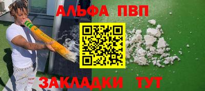 2c-b Ачхой-Мартан