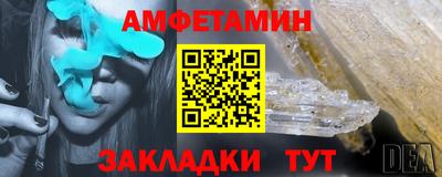 2c-b Ачхой-Мартан