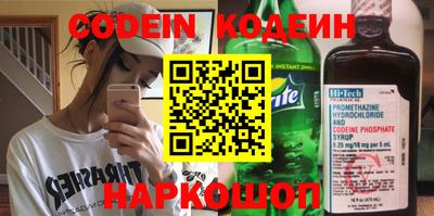 2c-b Ачхой-Мартан