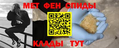 COCAINE Белорецк