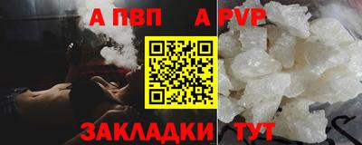a pvp Баксан