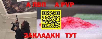 2c-b Ачхой-Мартан