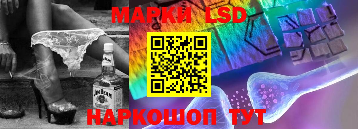 Златоуст  LSD-25 экстази ecstasy  ЛСД экстази ecstasy  Лсд 25 экстази  Вход с VPN 