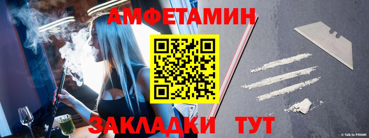 Первитин  Первитин витя  Вход с VPN  Златоуст  Первитин витя 
