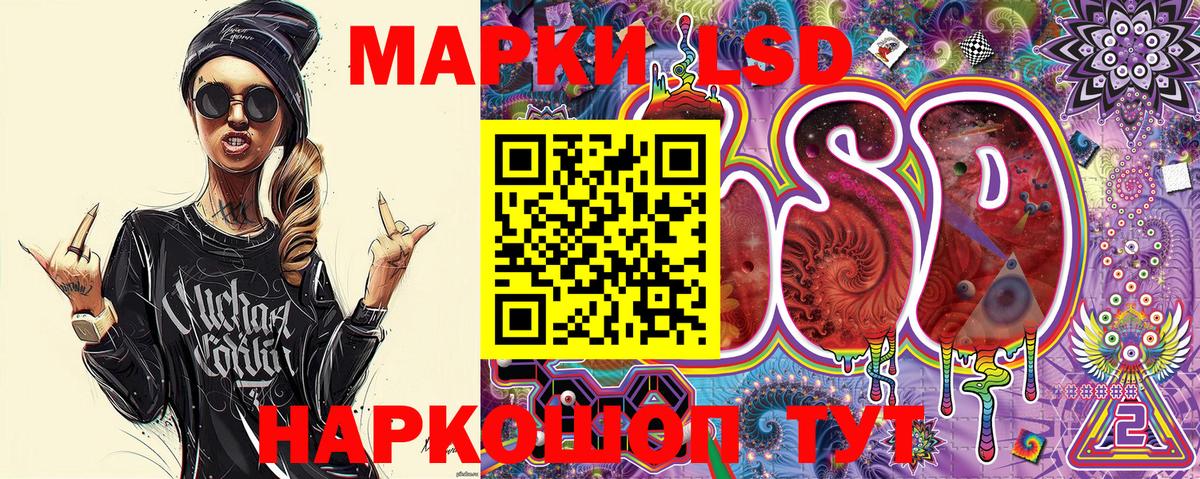 Марки N-bome 1,5мг Златоуст