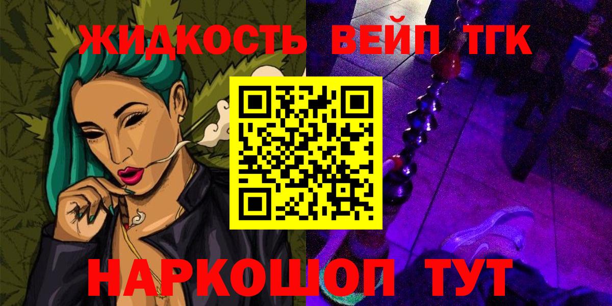 Златоуст  ТГК Wax  Вход с VPN 