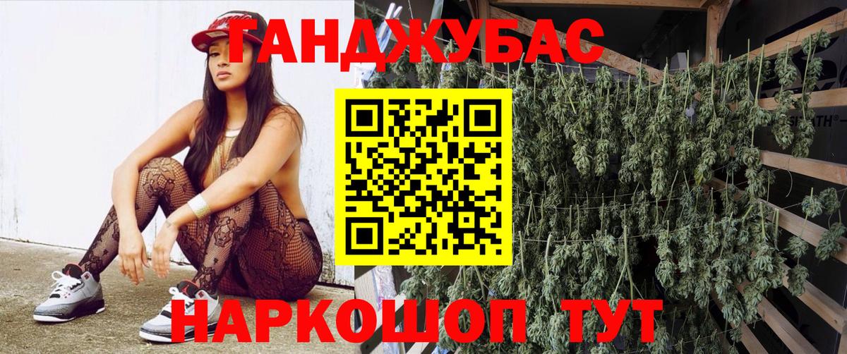 Бошки Шишки конопля  Конопля гибрид  Вход с VPN  МАРИХУАНА LSD WEED  Канабис семена  Златоуст 